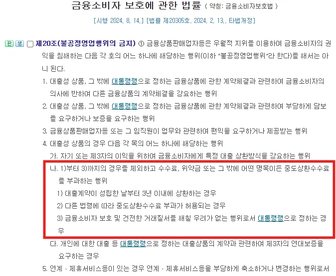 만기 연장할 때는 금융조건을 바꿔야 하는 이유